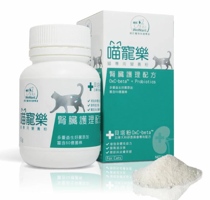 喵寵樂貓專用營養粉｜60g｜腎臟護理配方｜威旺｜台灣製造