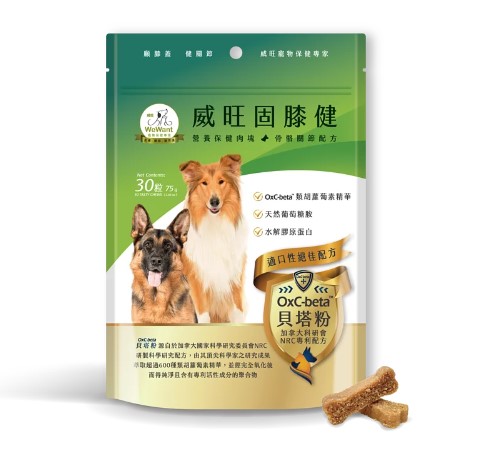 固膝健營養保健肉塊｜骨骼關節配方｜30粒/包｜威旺｜台灣製造