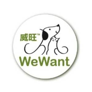 威旺